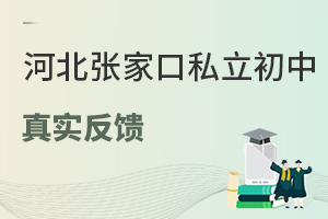 ӱҿ˽挍(sh)2025-2026W(xu)ͥؿ