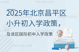 2025걱ƽ^(q)СWԓ^(q)HW