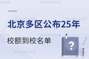 ^(q)2025У~УЩУ~