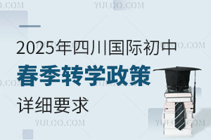 2025ĴHдD(zhun)WԔҪ
