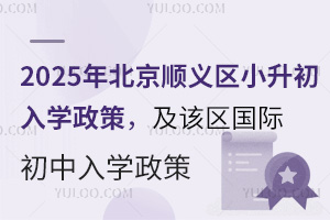 2025걱x^(q)СWԓ^(q)HW