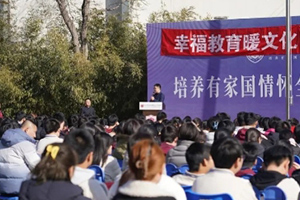 北京東方紅學(xué)校舉辦2025春季開(kāi)學(xué)典禮，領(lǐng)導(dǎo)天團(tuán)齊發(fā)聲！