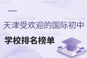 ܚgӭć(gu)HЌW(xu)У2025СУ