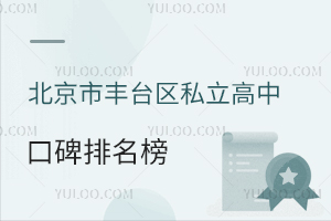2025걱S_^(q)˽пڱؿ±x(yu)|У