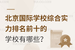 2025걱HW(xu)УCόǰʮČW(xu)УЩ