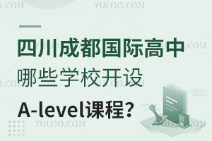 Ĵɶ(gu)HЩW(xu)У_(ki)O(sh)A-leveln