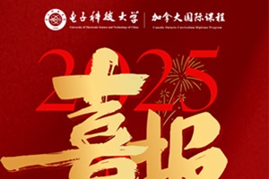 ӿƼW(xu)(gu)Hn2025ȡ݈(bo)Ӣ(gu)G5 UCLȡ