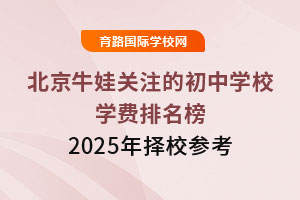 ţP(gun)עĳЌW(xu)УW(xu)M(fi)2025У