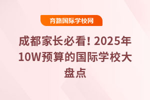 ɶLؿ202510WA(y)ćHW(xu)УPc(din)TУȫ@