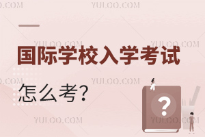 HW(xu)УW(xu)ԇôӶʯPȡ
