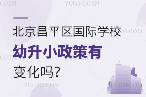 2025걱ƽ^(q)(gu)HW(xu)УС׃
