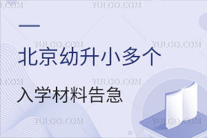 ٷW(xu)Ҏ(gu)P(gun)СW(xu)2025걱СW(xu)ϸ漱