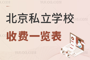2025걱˽W(xu)У3Mһ[W(xu)УǼϢ