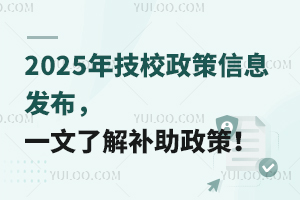 2025꼼УϢl(f)һ˽a