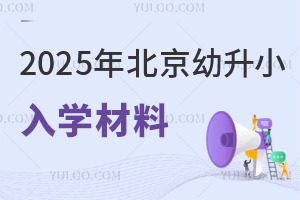 СW(xu)(xing)Ҏ(gu)2025걱СW(xu)ϸ漱Ǿٲ飡