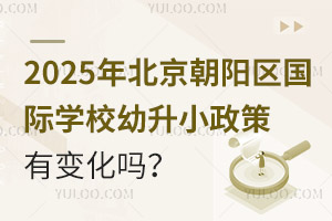 2025걱(yng)^(q)(gu)HW(xu)УС׃