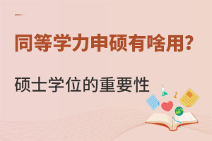 ͬȌW(xu)TɶдTʿW(xu)λҪ