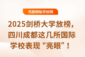 2025ƣA(y)W(xu)ŰĴɶ@HW(xu)УF(xin)ۡ