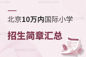 2025걱10f(ni)HСW(xu)RՈl͈(bo)r(sh)g