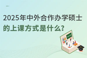 2025kW(xu)Tʿnʽʲô