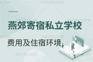 2025-2026W(xu)ོ˽W(xu)УMüסޭh(hun)Pc