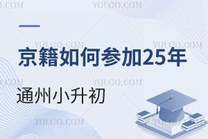 LoͥŮ΅2025ͨСҪ(zhn)ʲô