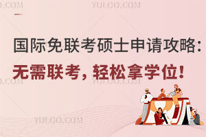 H(lin)TʿՈԣo(lin)pÌW(xu)λ