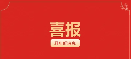 2025_ϲ(bo)AW(xu)У@Ӣ(gu)ƝW(xu)ԺOFFER