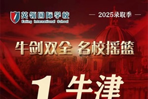 21ţofferӢI(lng)(gu)HW(xu)У2025ȡɿ(j)?c)ٴ|һ