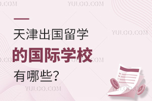 2025W(xu)ćHW(xu)УЩ