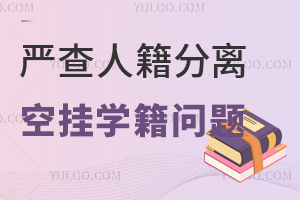 ֪ͨ(yn)˼xՒW(xu)Ȇ}˽W(xu)УιW(xu)