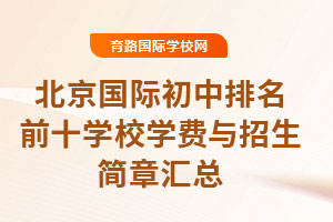 2025걱(gu)HǰʮW(xu)УW(xu)M(fi)c(jin)R