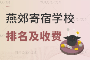 2025ོތW(xu)УMһ[(ni)?q)WУ`·ЌW(xu)