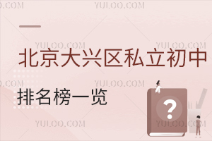 2025걱d^(q)˽һ[W(xu)MxҫAɵ