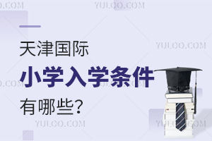 2025(gu)HСW(xu)W(xu)lЩ