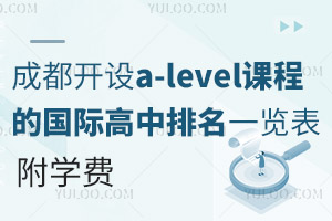 2025ɶ_O(sh)a-leveln̵ćHһ[W(xu)M(fi)