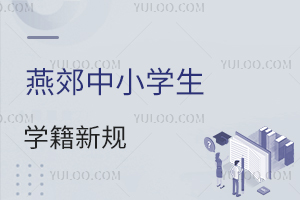 Ҏ(gu)|P(gun)ོСW(xu)W(xu)°l(f)
