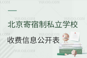 2025걱˽W(xu)УMϢ_һ[W(xu)Уޗl