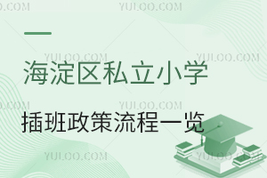 ^(q)˽СW(xu)һ[ɲW(xu)У