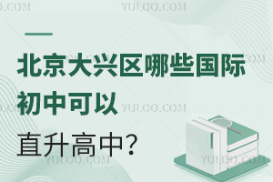 2025걱d^(q)Щ(gu)HпֱУ