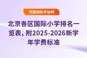 ^(q)HСWһ[2025-2026WWM˜