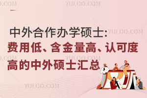 2025kW(xu)Tʿ:M(fi)õJ(rn)ɶȸߵTʿR