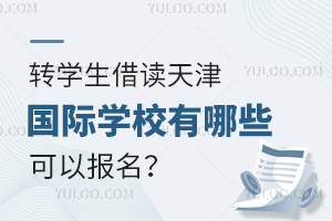 D(zhun)W(xu)xHW(xu)УЩԈ(bo)