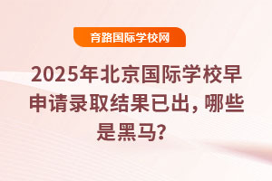 2025걱HW(xu)УՈ(qng)ȡY(ji)ѳЩǺR