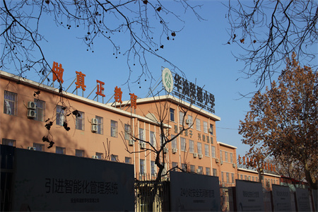 2025年春季開學(xué)，華油榮德小學(xué)致家長的一封信