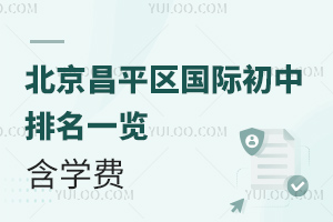 2025-2026W(xu)걱ƽ^(q)Hһ[W(xu)M(fi)
