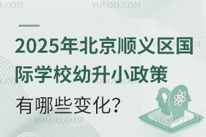 2025걱x^(q)(gu)HW(xu)УСЩ׃