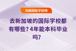 ȥ¼µćHW(xu)УЩ4ܱƮI(y)᣿