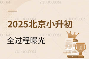 ԇAp٣W(xu)Уl(f)W(xu)Уv2025Сȫ^ع