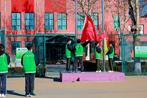北京市通州區(qū)私立樹人學(xué)校隆重舉行升旗儀式暨開學(xué)典禮！